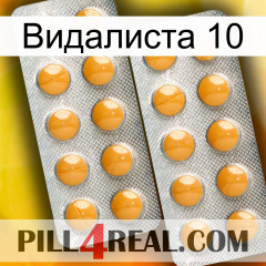 Видалиста 10 levitra2